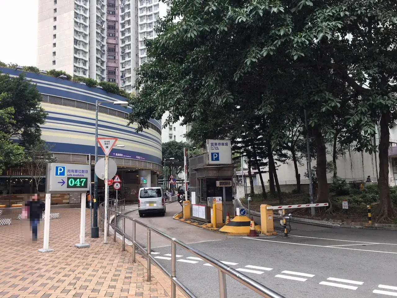 Fu Tung Car Park A parking entrance parking entrance