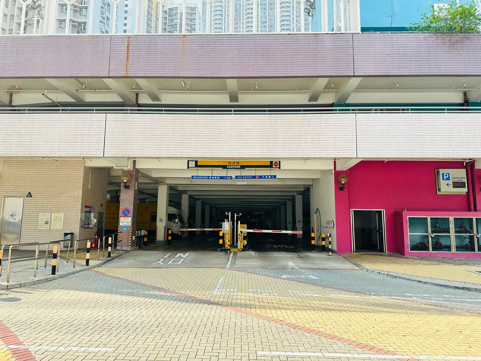 Hoi Fu Car Park parking entrance parking entrance