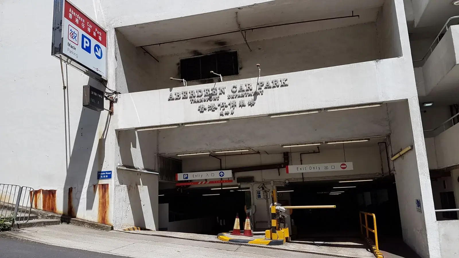 Aberdeen Car Park parking entrance parking entrance