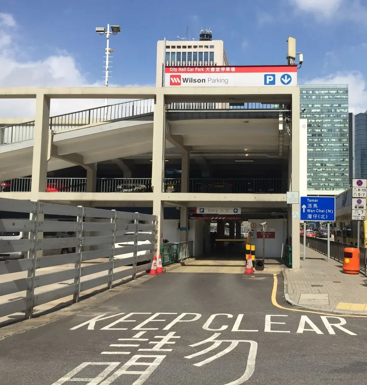City Hall Car Park parking entrance parking entrance