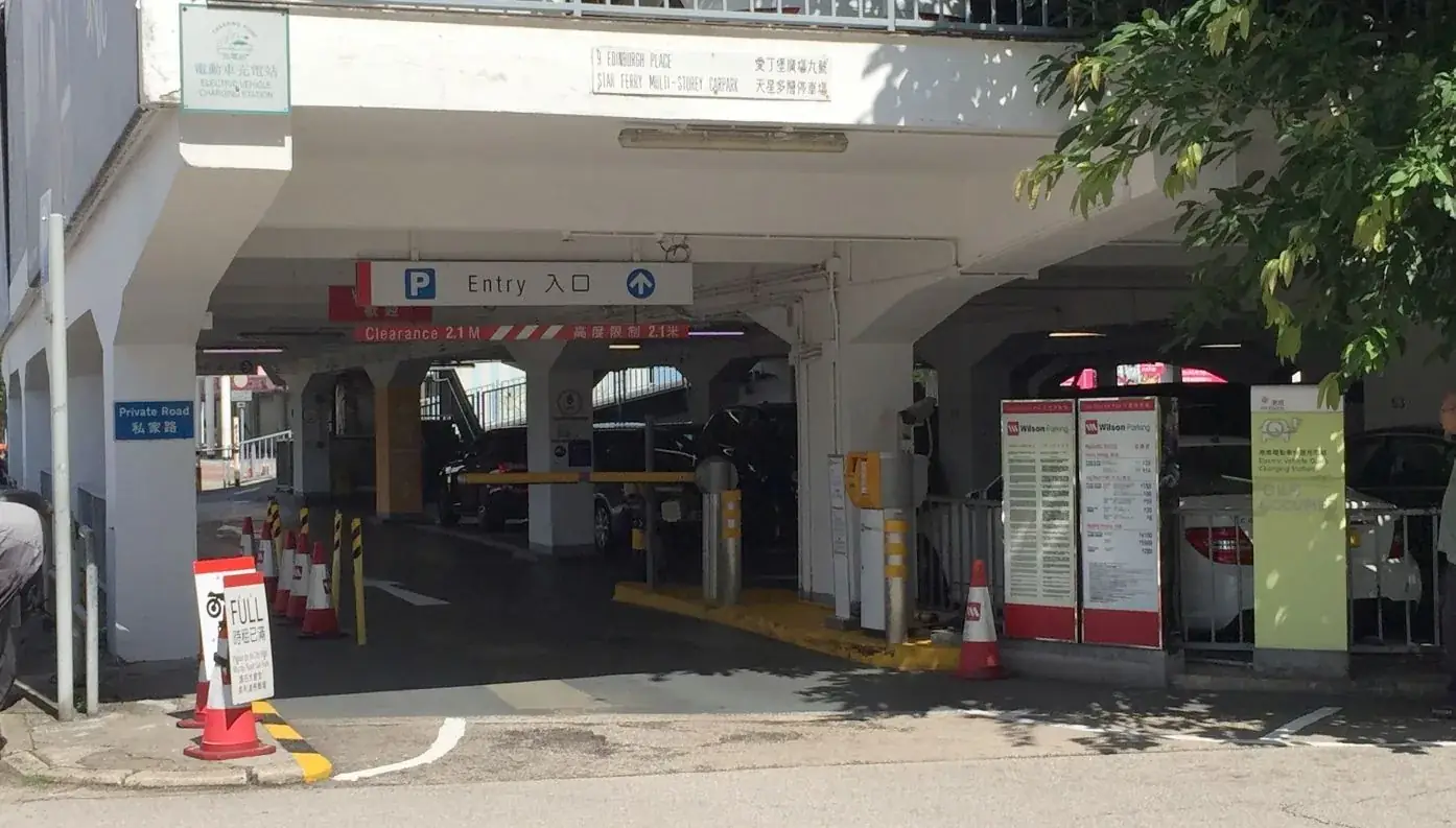 Star Ferry Car Park parking entrance parking entrance